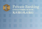 个人银行