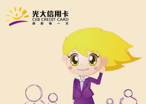 尊龙凯时人生就是搏信誉卡